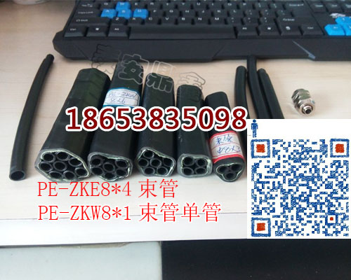 PE-ZKW8*16多芯双抗束管实物图