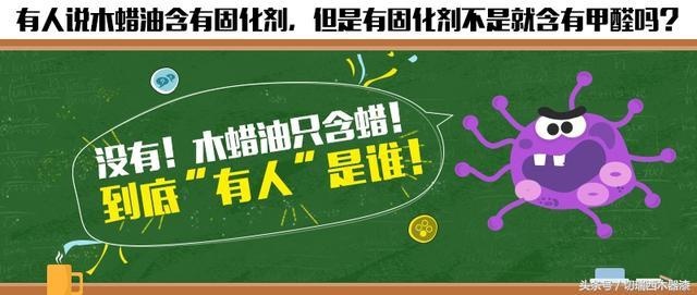 甲醛是水溶性物质，那么水性涂料到底含不含甲醛呢？