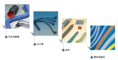 Bluestar蓝星有机硅Rhodorsil HCR高温胶