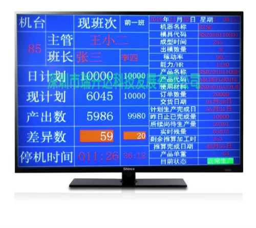 LCD液晶电子看板 格 看板哪家好
