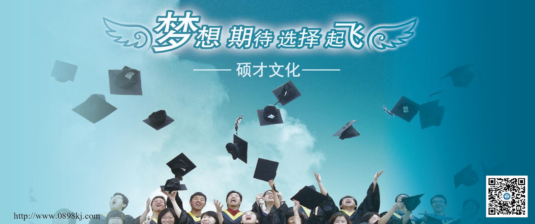 海南会计学校_中级会计实务操作_中级会计证