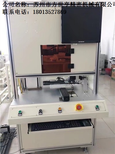 苏州光纤激光打标机生产厂家 紫光激光打标机价格