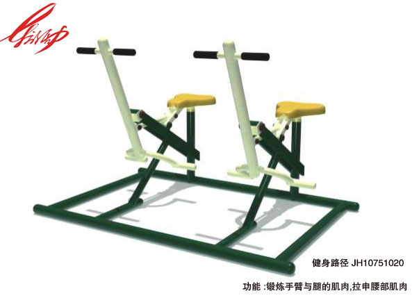 供应体育器材企业_广东优质体育器材生产厂家_广东优质体育器材加工