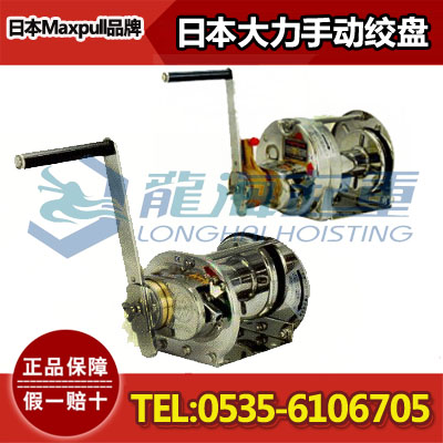 日本大力手动绞盘ESB-3,汽车自救用大力手动绞盘