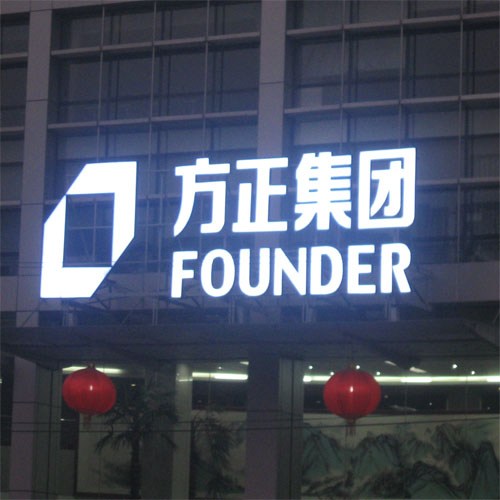 期货怎么买 股指期货如何怎么炒 塑料期货怎么开户