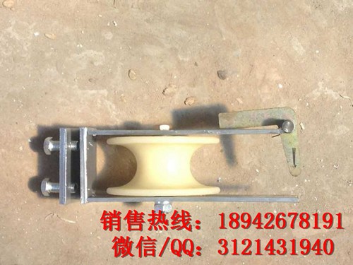 电力工具朝天三用放线滑车朝天放线滑轮批发