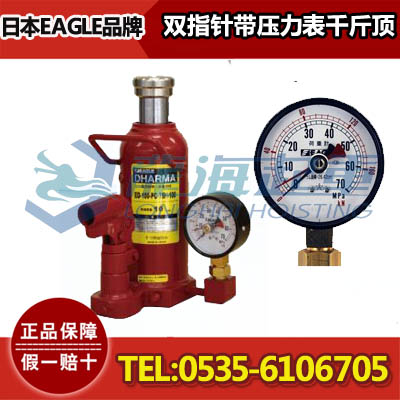 鹰牌压力表千斤顶20吨,日本原装正品,保质1年,吉林