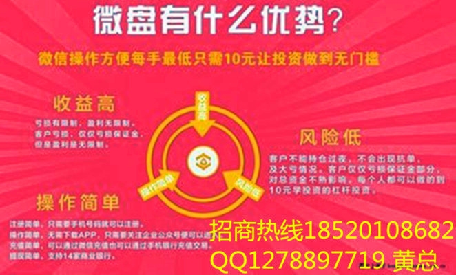广州广赢投资广赢投资强势来袭