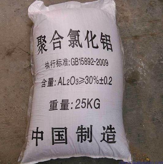  聚合氯化铝/成都聚合氯化铝价格/新型聚合氯化铝