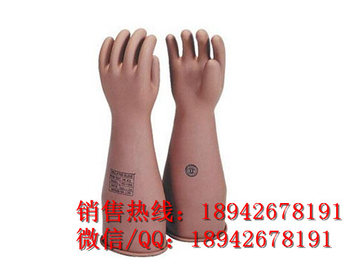 绝缘手套 高压手套YS101-90-02高压绝缘手套