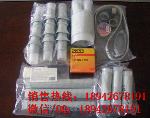 7684PST-G-I 35KV冷缩三芯户内终端3M冷缩电缆附件