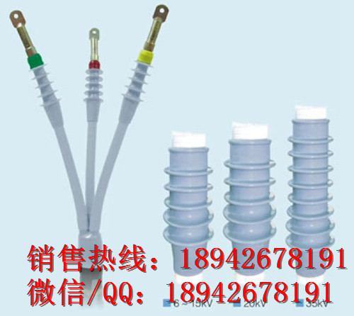3M7684PST-G-O 35KV冷缩三芯户外终端