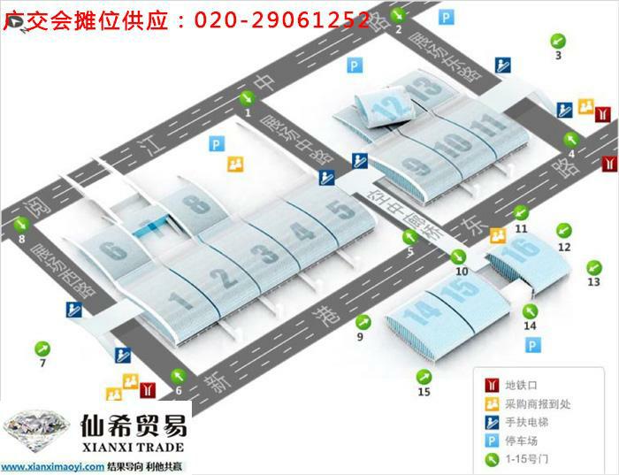 广州仙希贸易提供122届广交会摊位预定