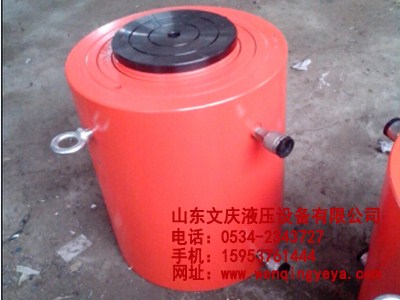分离式千斤顶加工厂家找文庆液压