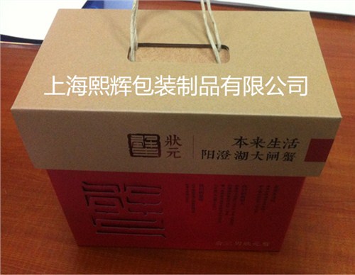 粽子礼品包装盒定做联系电话*宝山牛卡礼品盒价格*精品礼盒设计