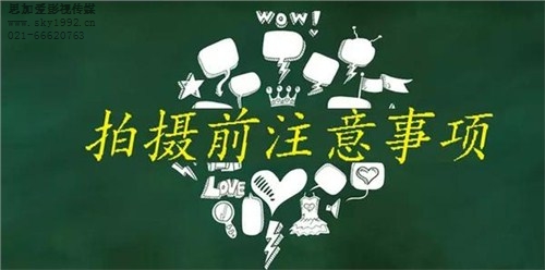 上海专业的创意微电影制作公司 及价格 思加爱供