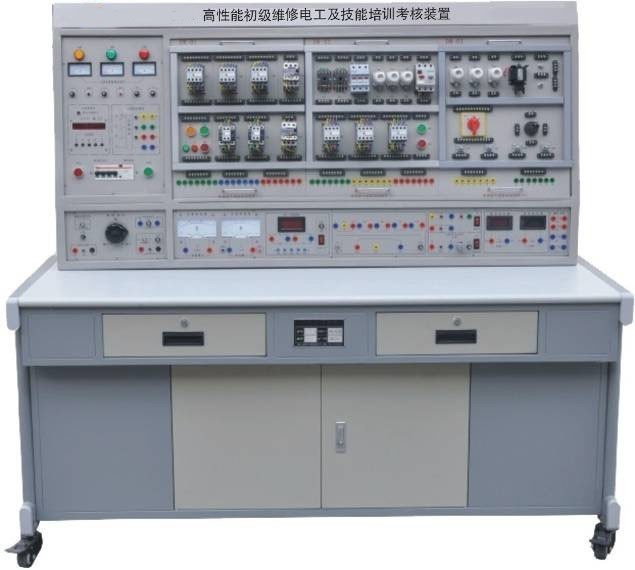 北京维修电工实训装置供应-通用维修电工实训装置生产-通用维修电工实训装置