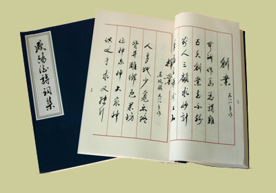古籍佛经印制-线装书佛经印刷-佛经