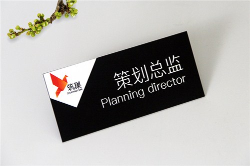 高端展示牌厂家高端展示牌生产商亚克力展示门牌聚荣供