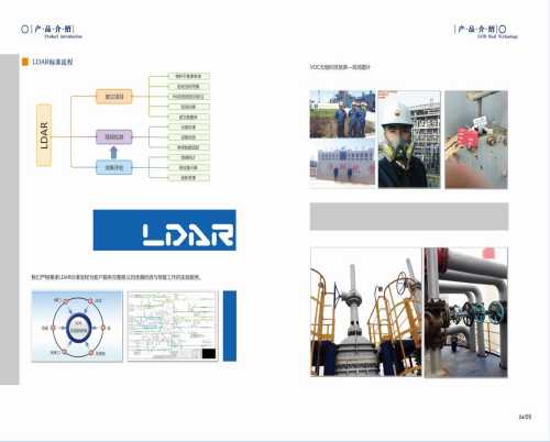 专业工业火炬系统公司_专业工业火炬系统厂家_中国工业火炬系统公司