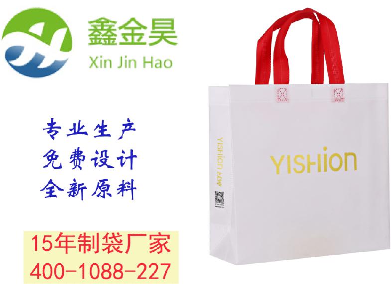 提供服装袋工厂/广东服装袋/广东服装袋定制