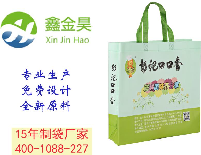 定制食品饮料袋/哪里有定制食品饮料袋的厂家/广东专业定制食品饮料袋的厂商