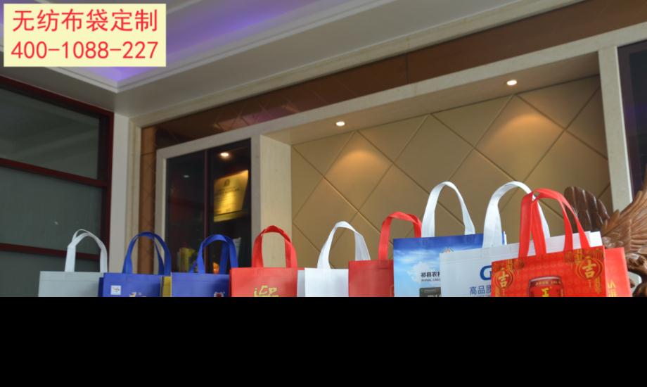 广东无纺布袋/无纺布袋/广东无纺布袋定制厂家