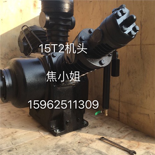 南京英格索兰,往复式压缩机,15T2机头,欧迈尔供