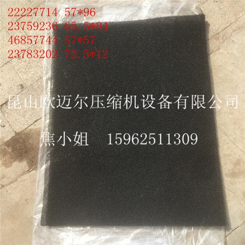 英格索兰空压机滤网,22227714,欧迈尔供