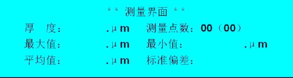 0.1微米高精度测厚仪生产商_薄膜测厚仪直销_全自动测厚仪直销