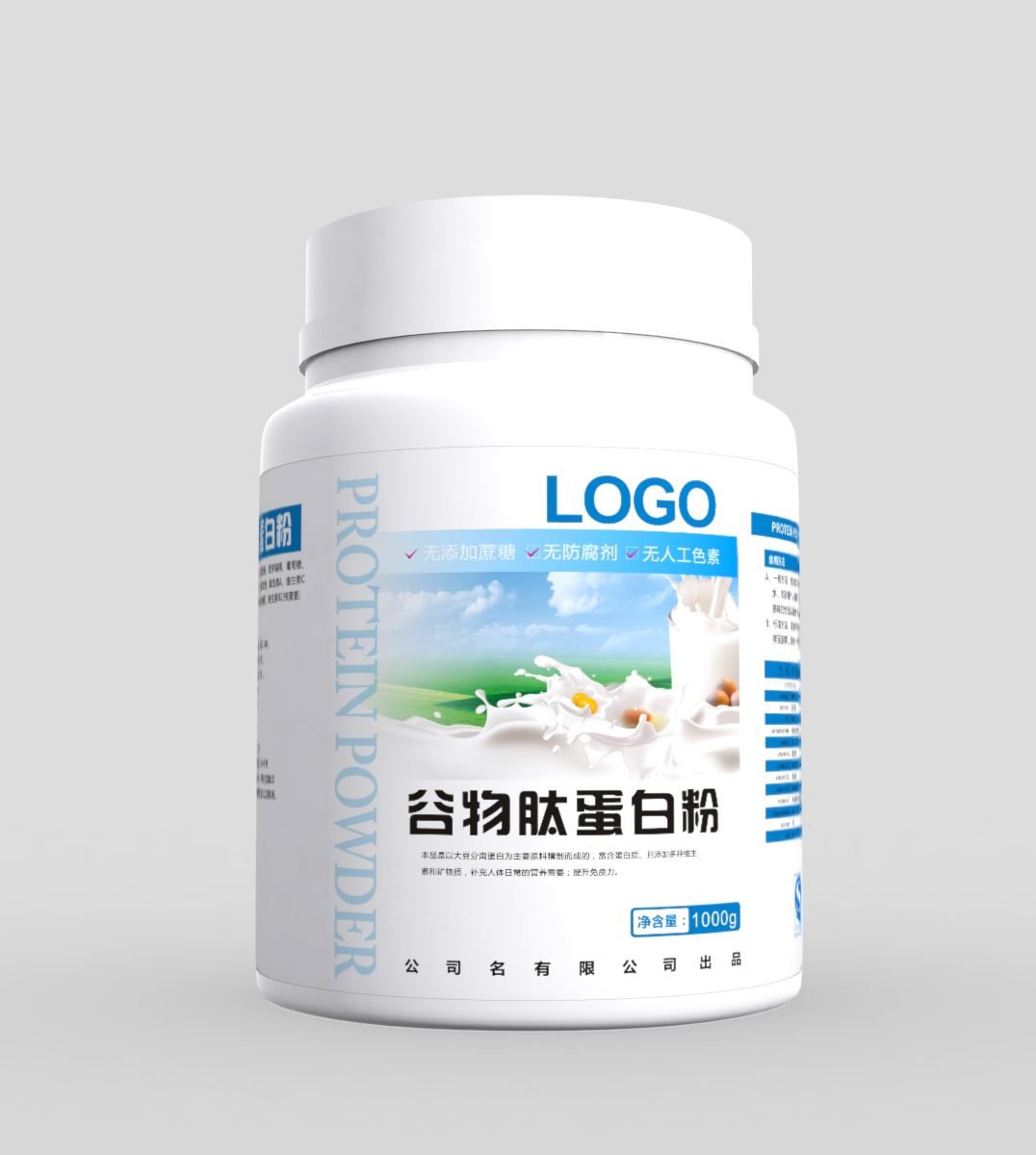 青島進(jìn)口乳清蛋白粉飲料和食品清關(guān)的區(qū)別