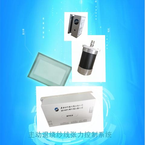 专业张力传感器-张力传感器-广东纱线张力传感器销售