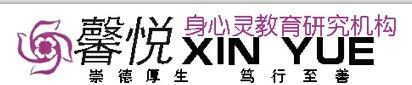 婚姻关系唯实深层沟通咨询_山东唯实深层沟通咨询_唯实深层沟通