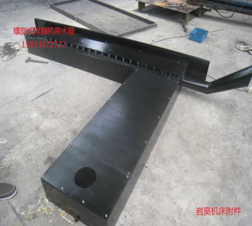 机床排屑器加工 无锡链板式排屑器 链板式排屑器厂家