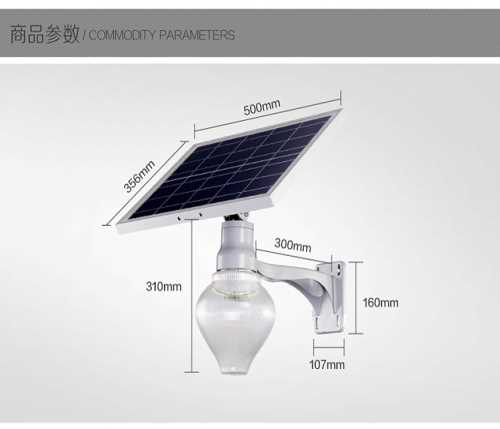 专业LED太阳能路灯定制/专业LED太阳能路灯哪家好/专用LED太阳能路灯出售