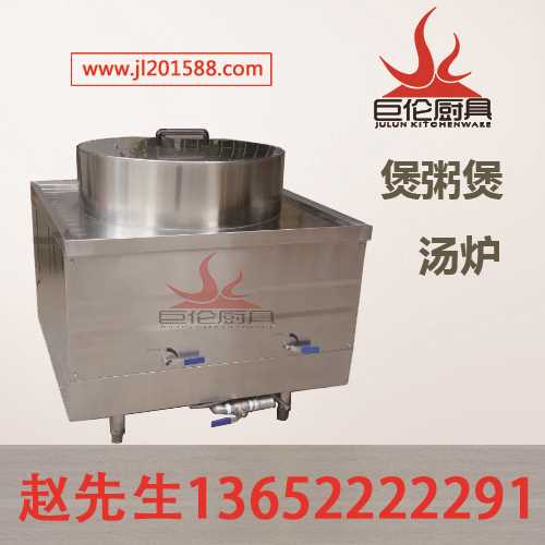 蒸面炉厂家-不锈钢蒸面炉供应-广东蒸面炉