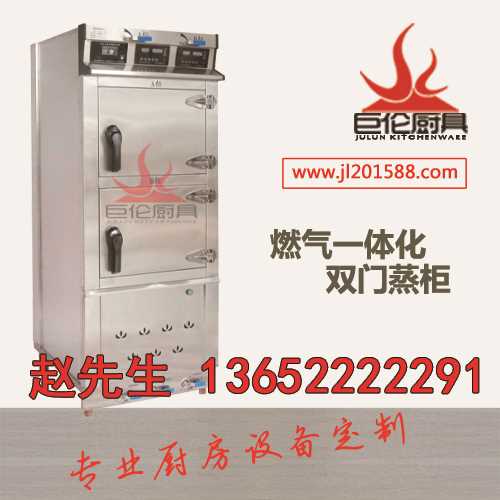 餐饮厨房设备工程_商用厨房设备_整体厨房设备定制