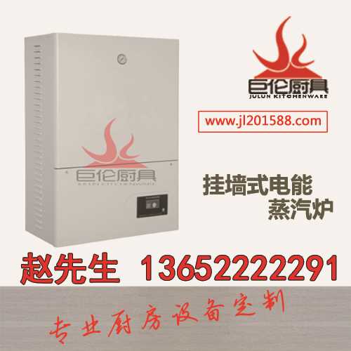 广东厨具设备供应_厨具设备品牌_节能厨具设备厂家