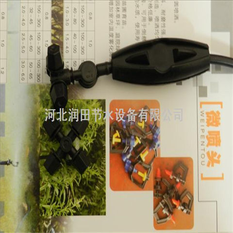 湖南湘潭市吊悬微喷头价格 百亩地造价