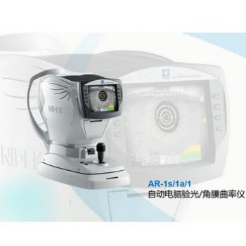 日本尼德克 AR-1自动电脑验光仪
