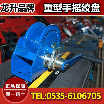 3吨重型手摇绞盘,紧急事故车辆救援用重型手摇绞盘,现货