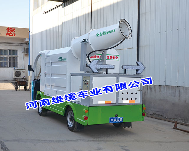 河南彦鑫电动四轮炮雾车建筑工地专用
