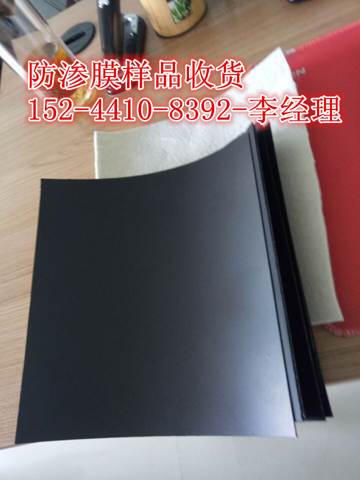 湖北鱼塘专用防渗膜价格◇龙虾莲藕养殖池防渗膜厚度