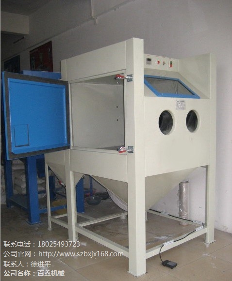 江苏转盘喷砂机 江苏转盘喷砂机厂家 江苏转盘喷砂机厂 百鑫供