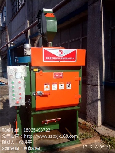 河南小型毛边机 河南小型毛边机价格 河南小型毛边机厂 百鑫供