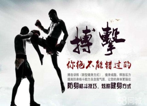 苏州中小学武术辅导机构/苏州寒假武术班/武术表演