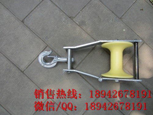 滚轮式宽轮电缆滑车 宽轮挂式电缆滑车 厂家供应 
