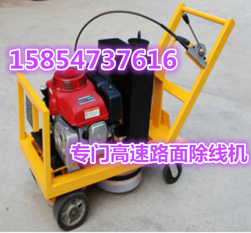 鼎诚热熔旧线清除机  --质优价廉15854737616