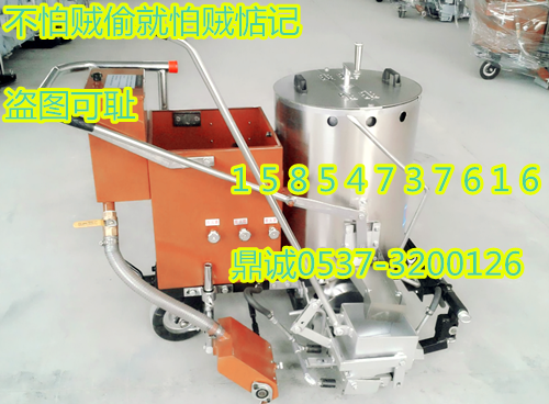 山东青岛手推热熔划线机旧线清除机