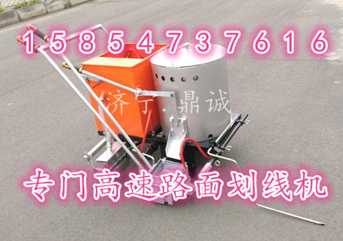 只有想不到没有做不到的高速道路划线机